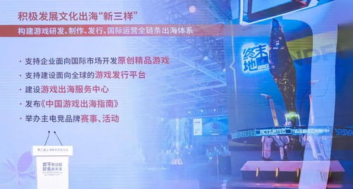 数字技术赋能全球贸易新生态——第二届上海数字贸易论坛在复兴岛隆重开幕