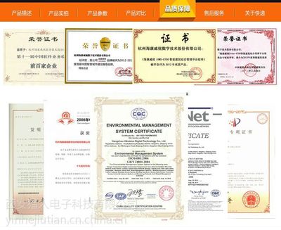 供应海康威视DS-2CD3325D-I 200万高清网络摄像头 西安报价与技术服务解析